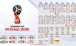 世俱杯直播-火箭队季前赛赛程公布：新赛季热身战术布置展望